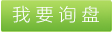 鹽城綠寶石新型墻體材料有限公司官網(wǎng)，綠寶石發(fā)泡水泥板，發(fā)泡水泥板銷售與研發(fā)，發(fā)泡水泥板具有哪些物理性能 